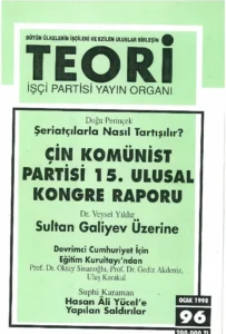 ŞERİATÇILARLA NASIL TARTIŞILIR- ÇKP 15. ULUSAL KONGRE RAPORU | Teori Ocak 1998